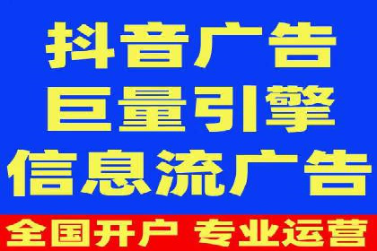 体育产业SEM外包营销的典型案例分析